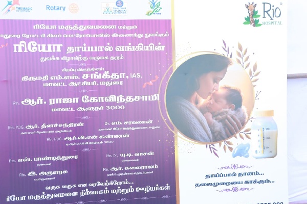 Best Pediatric Hospital in Dindigul